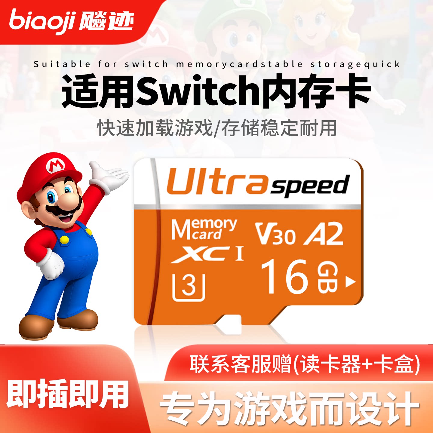 适用于任天堂switch掌机lite游戏机oled适用内存256GTF卡512G存储
