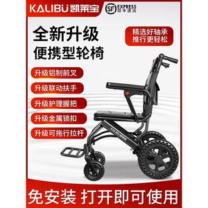 手动轮椅老年人轮椅车折叠轻便车载便携小型老人代步手推车