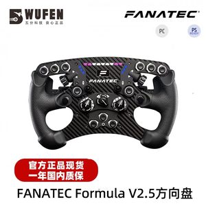 官方FANATEC ClubSport Wheel Formula V2.5赛车模拟器方向盘直驱