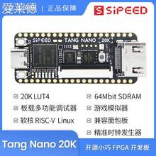 爱莱德Sipeed Tang Nano 20K FPGA 开发板 RISCV Linux Retro 游戏机
