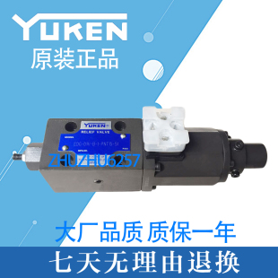 YUKEN榆次油研先导比例溢流阀EDG PNT11 01V