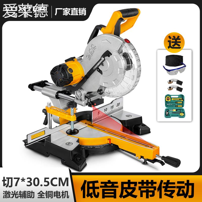 爱莱德洛克士10寸拉杆界铝机多功能推拉皮带锯铝机45度高精度木工