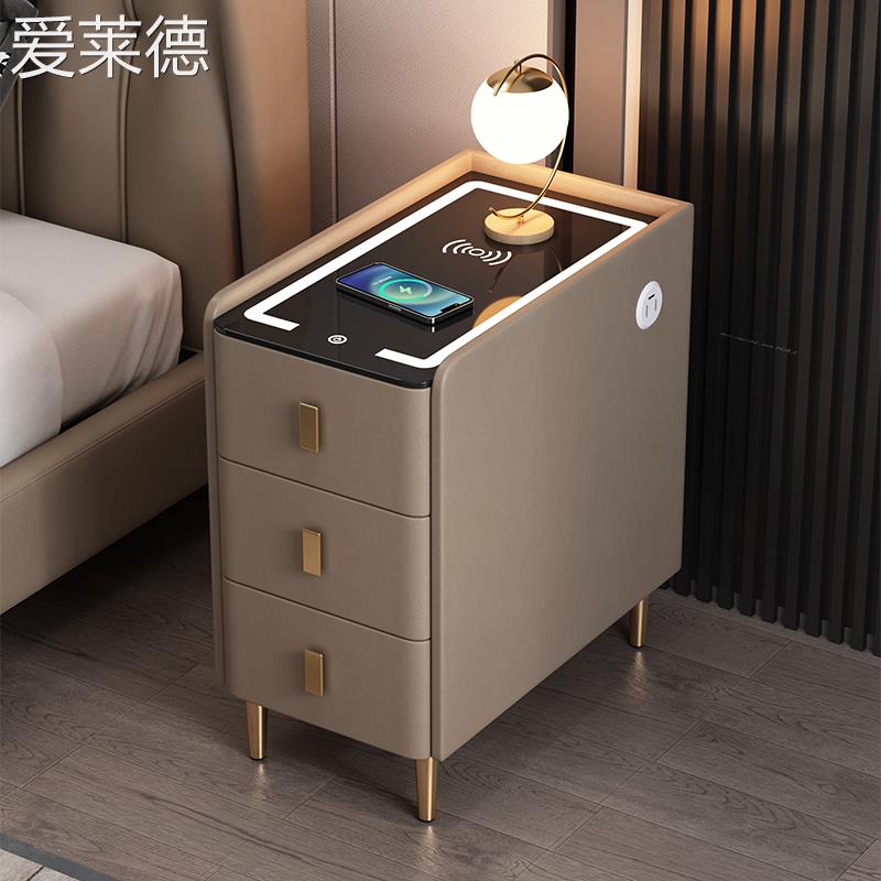 爱莱德极窄床头柜全实木小型家用轻奢简约现代卧室超窄小新款收纳床边柜