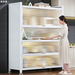 爱莱德厨房置物架落地多层家用微波炉收纳柜子多功能碗餐边柜橱柜储物柜