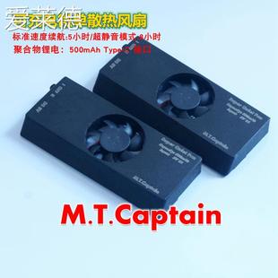 微单 A7M3 A7C 爱莱德直播散热器 A6000 静音 A6400 降温风扇