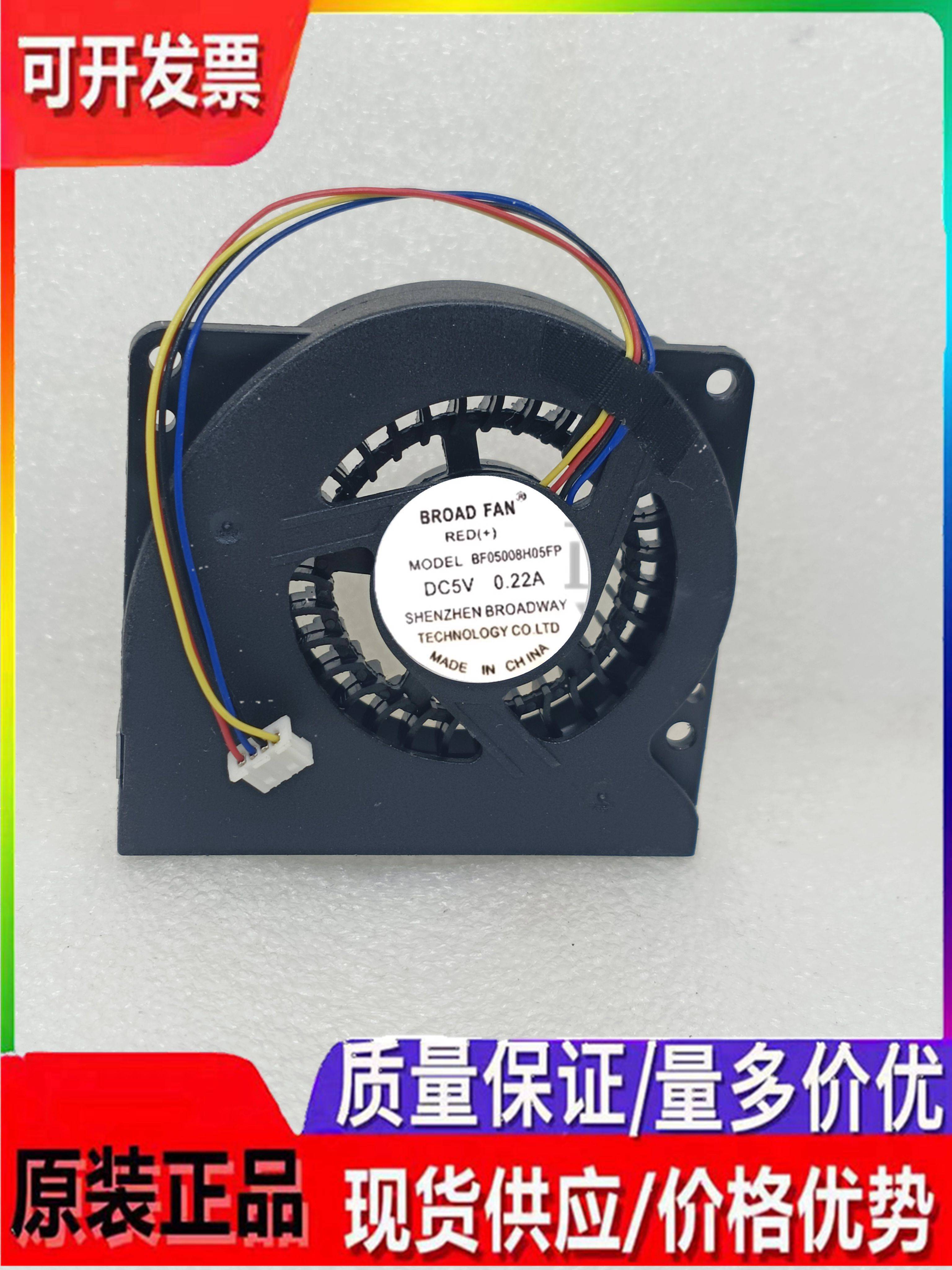 F-T037FAN5308 BF05008H05FP 5V 0.4A 4线大风量鼓风机投影机风扇