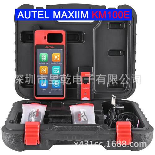 Autel Maxim KM100E KM100 Key programmer Update Online