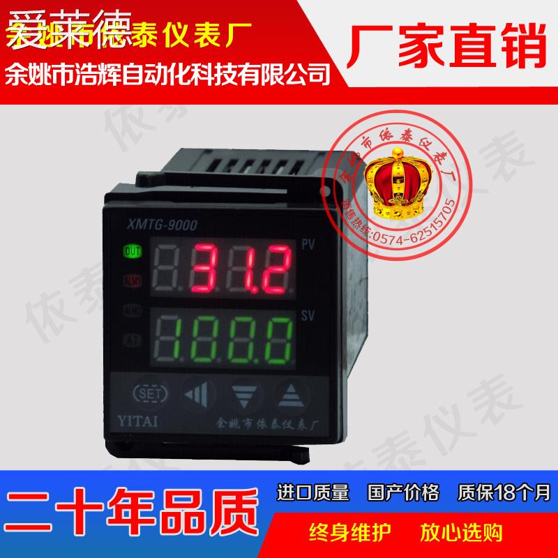 爱莱德触摸屏PLC 485通讯MODBUS RTU XMTG-908 918 918C 938K 818G 908P