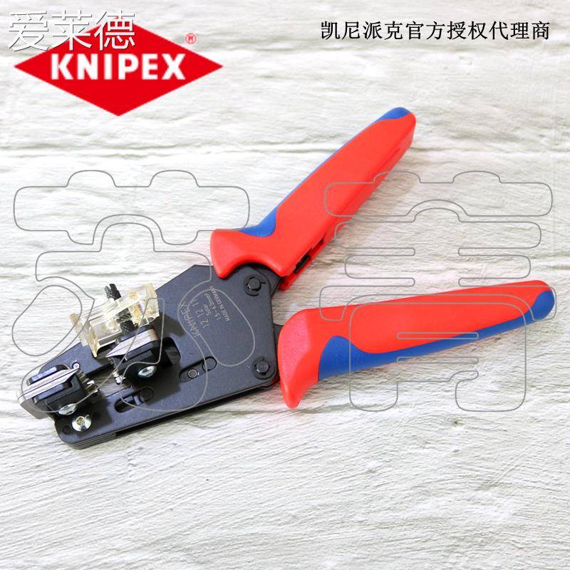 爱莱德德国原装凯尼派克KNIPEX精密绝缘自动剥线钳121210 121211