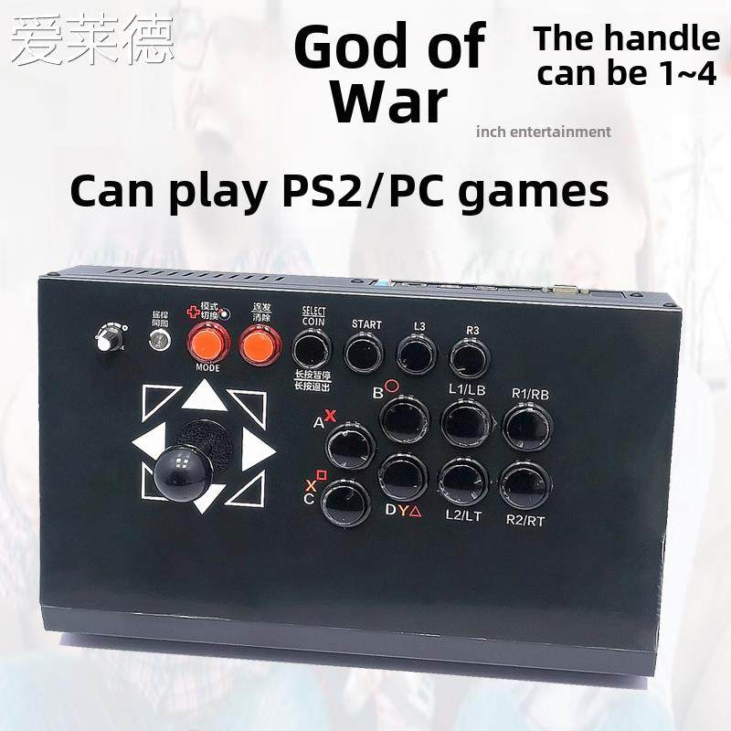 战神11月光盒战神Spikeout Ruike Pc战斗Ps2摇杆街机街头霸王4游