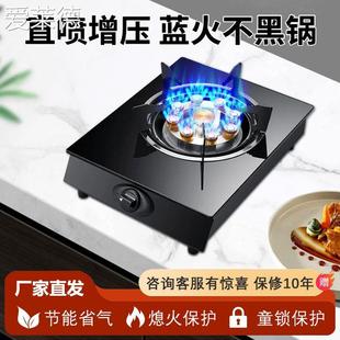 猛火 爱莱德天府好太太家用燃气灶煤气灶节能煤气罐单灶液化气天然气台式