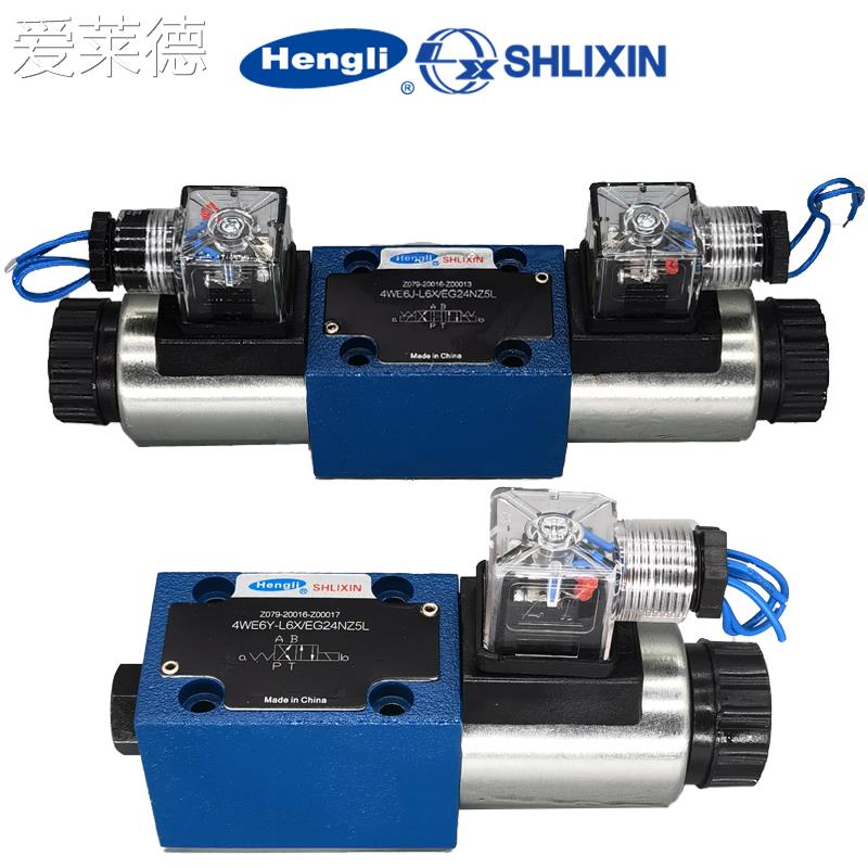 爱莱德恒立立新液压阀4WE6J-L6X/EG24NZ5L E G H M D Y EW220电磁换向阀