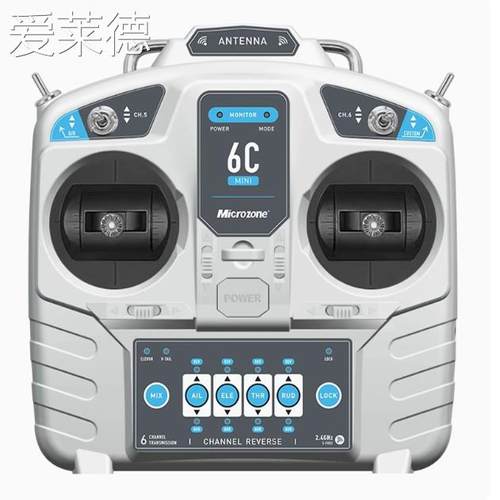 爱莱德迈克MC6C6通2.4g航模遥控器接收机固定翼多轴 车 船模FPV凤凰模拟器 床笠