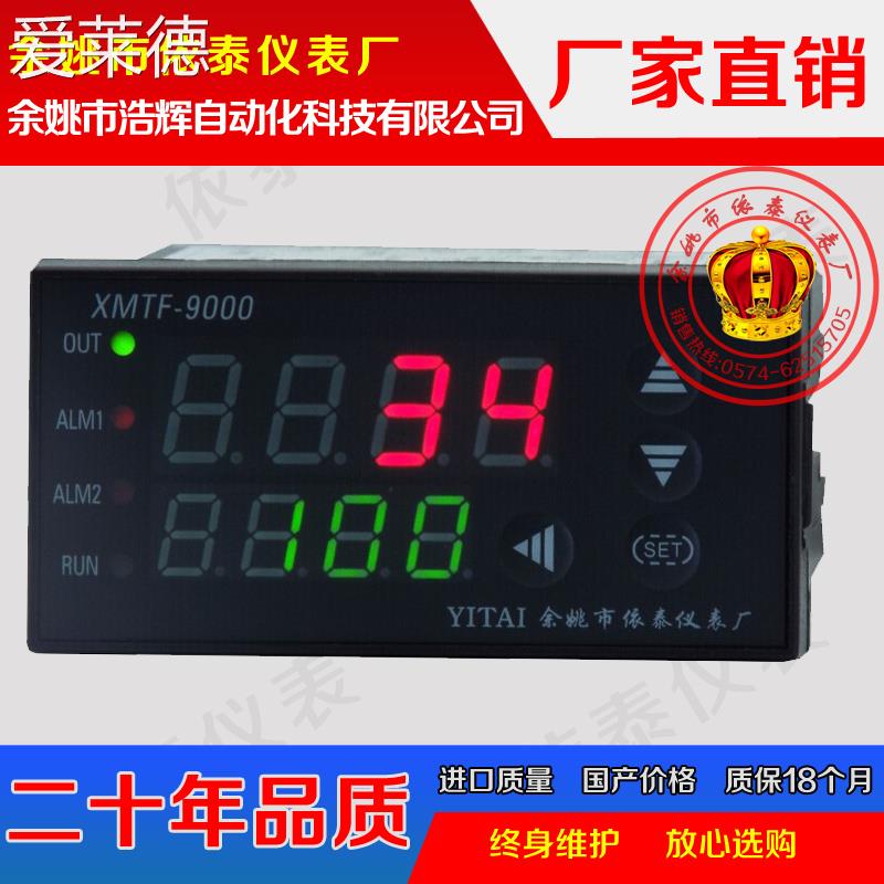 爱莱德触摸屏 485通讯MODBUS XMTF-908 918 918C 938K 818G 908P温控仪