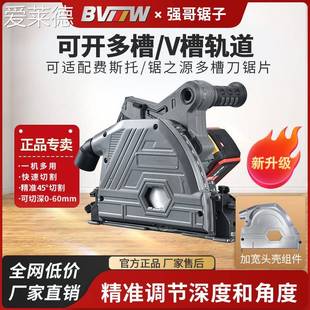 爱莱德百闻手提电圆锯锂电小型便捷木工轨道圆盘锯家用切割机无刷多功能 床笠