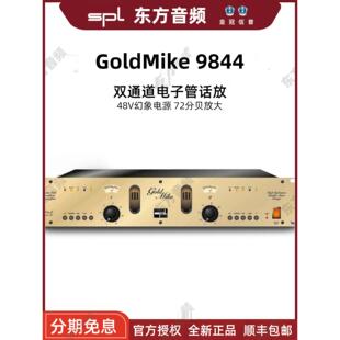 双通道电子管话放 话筒放大器 Goldmike 9844 SPL 包邮 全新行货