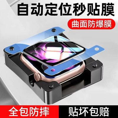 适用iwatchS11微晶膜s11苹果3D全覆盖手表S10/s8/se保护膜apple s7/s6/s5/s4屏幕膜series9全屏贴膜新款防摔