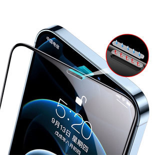 适用苹果13钢化膜iphone12全屏覆盖11全包保护ProMax手机pro防窥防摔X包边XR听筒防尘网X玻璃mini贴膜max适用