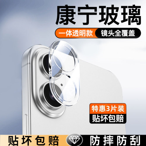 [无惧划痕/高清高透].