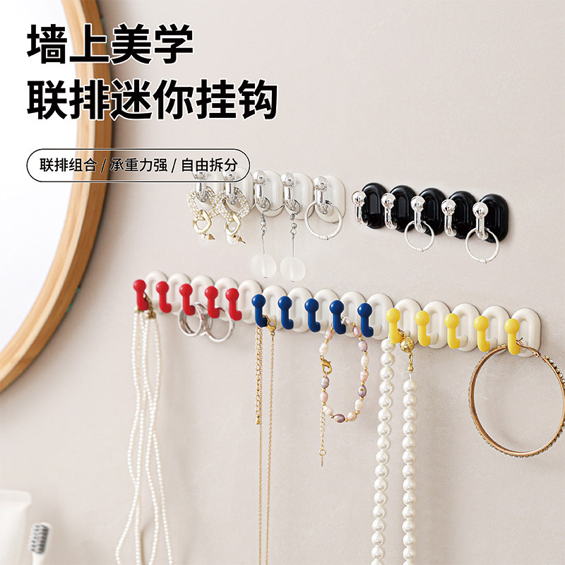 强力粘胶粘钩一排长条小挂钩图片
