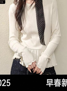 阔色杏色长袖T恤女2025春季新款显瘦内搭打底衫修身上衣荷叶边秋