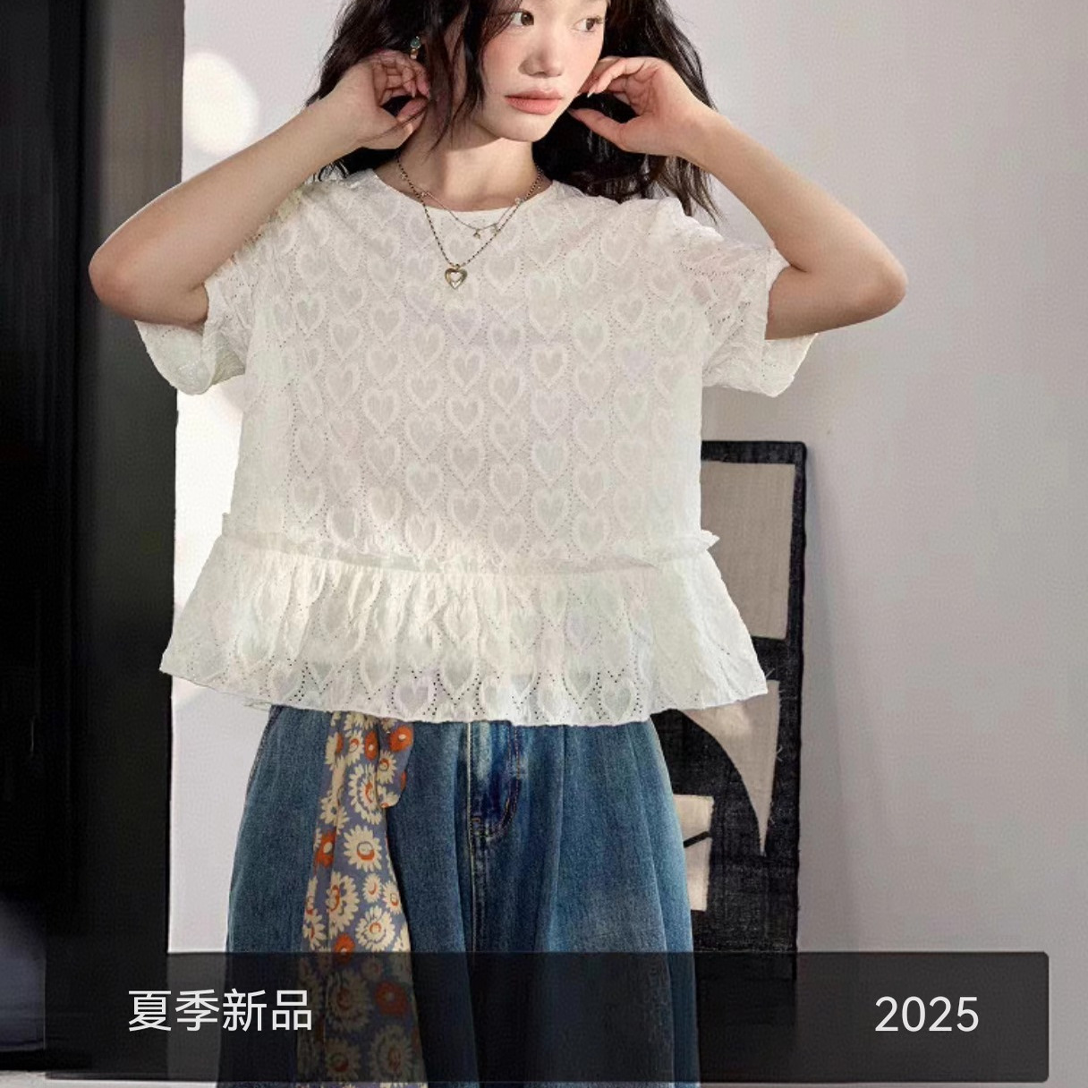 杏色爱心蕾丝肌理短袖T恤