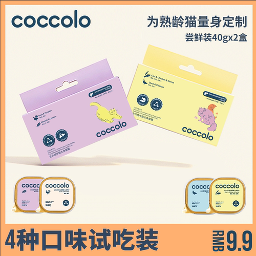 尝鲜装猫咪低磷主食餐盒40g*2