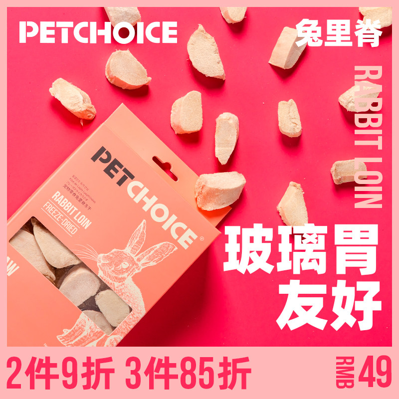PetChoiceצ����ѡ �������������Ｙ�ⶳ����ʳ��è����è���ﹷ 97.41Ԫ��3��(��32.47Ԫ/��)