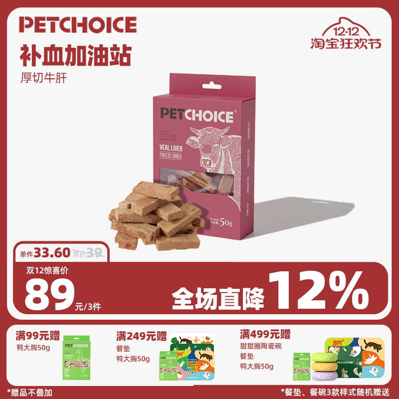 PetChoiceצѡţè䶳ɳﹷʳƷ΢Ԫ50g 9.92Ԫ