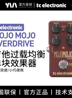 TC electronic MOJOMOJO OVERDRIVE 吉他乐器过载均衡单块效果器