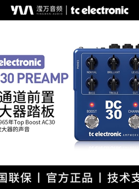 TC Electronic DC30 PREAMP双通道吉他前级放大器经典AC30声音