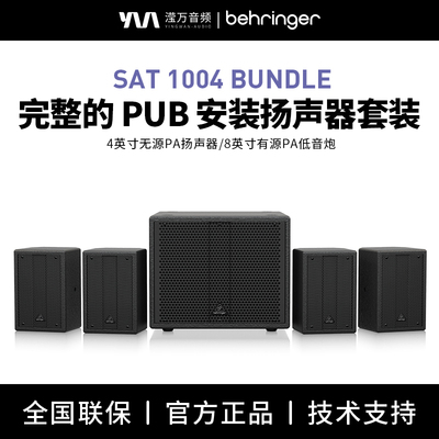 BEHRINGER百灵达无源扩声音箱