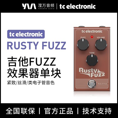 百灵达RUSTYFUZZ吉他效果器
