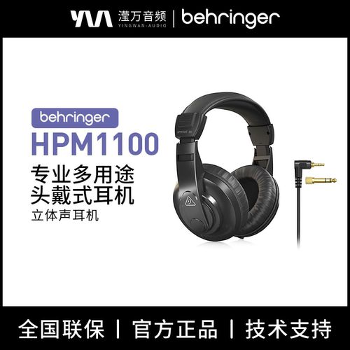 头戴式降噪监听游戏直播耳机