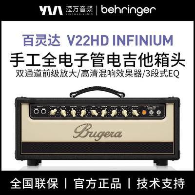布格拉V22HDV55INFINIUM22W