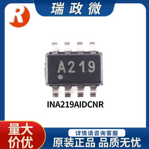 INA219AIDCNR电流功率监测计芯片