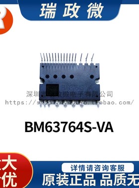 进口 600V智能功率模块IGBT BM63764S-VA 全新原装正品 假一罚十