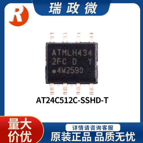 AT24C512C-SSHD-T存储器IC芯片