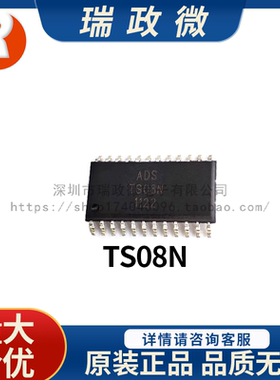 进口 8通道触摸控制器传感器IC芯片TS08N 全新原装正品 假一罚十