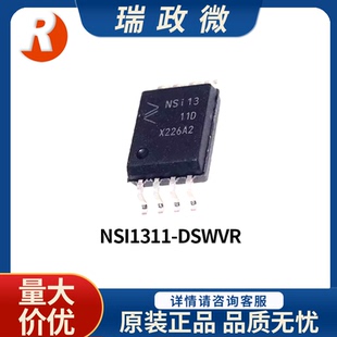 全新原装 NSI1311-DSWVR 隔离电压采样运算放大器IC芯片 SOP-8