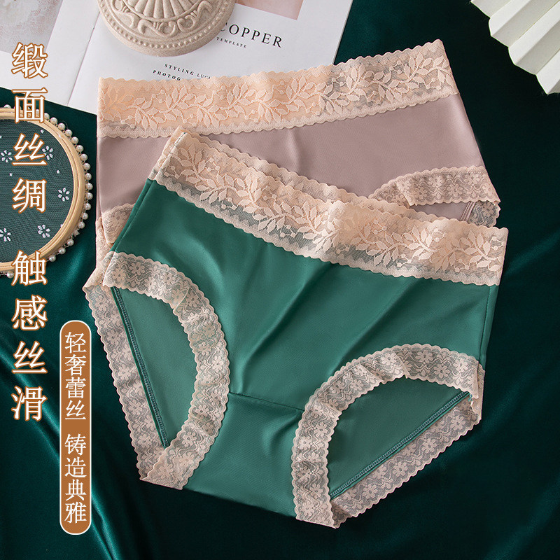 蕾丝绸缎内裤女大码中腰舒适无痕