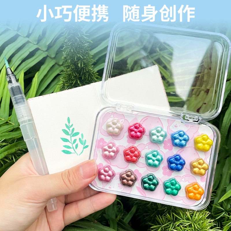 飞乐鸟萌粒15色珠光水彩颜料写生便携套装 迷你胶片卡涂色益智玩具
