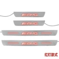 2020-2025 New A-Class/CLA [AMG Illuminated Door Sill Plate Red Light] Silver