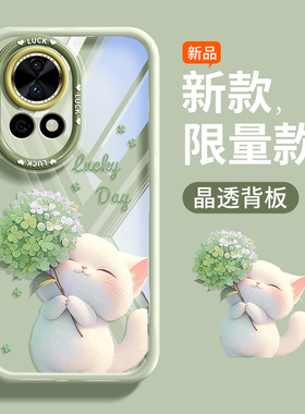 超火可爱猫咪适用华为nova15pro手机壳女款nova14保护套nova13pro外壳网红高级感nova12ultra全包防摔nova11