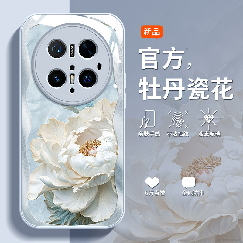 【牡丹瓷花】适用华为mate70手机壳60pro新款全包p60art春季手链玻璃女款高级感国风艺术高端奢华潮牌外壳