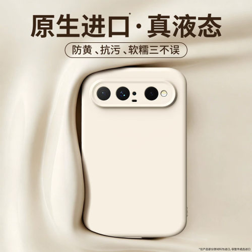 puraXView手机壳高端商务防摔软