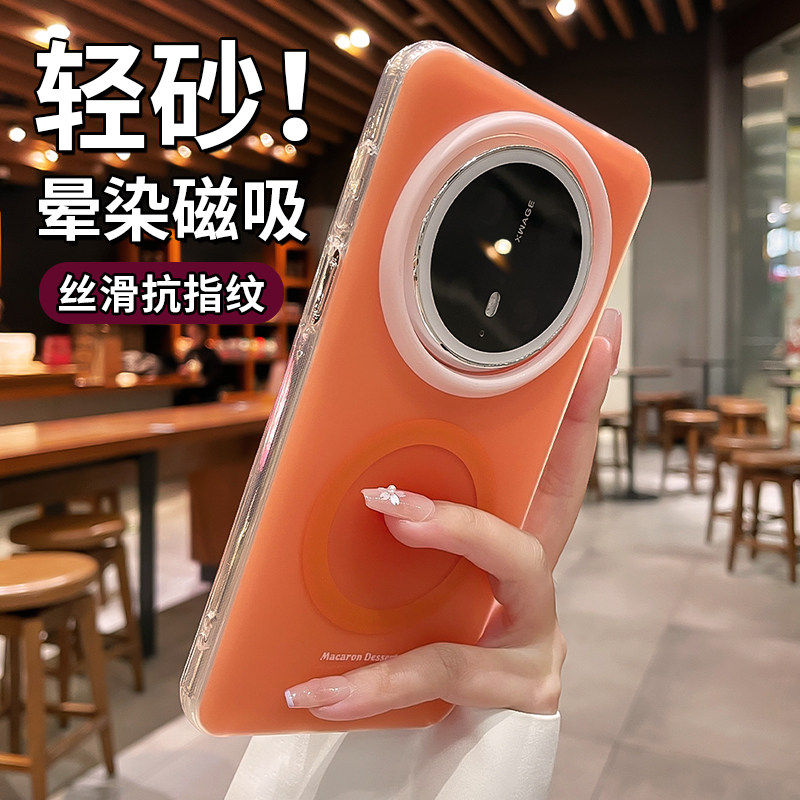 适用华为mate80promax手机壳mate80保护套新款晕染磨砂mate70pro外壳磁吸全包镜头60简约高级感轻奢软硅胶壳,3C数码配件,手机保护套/壳,淘宝优惠券,粉丝福利购,淘宝优惠卷