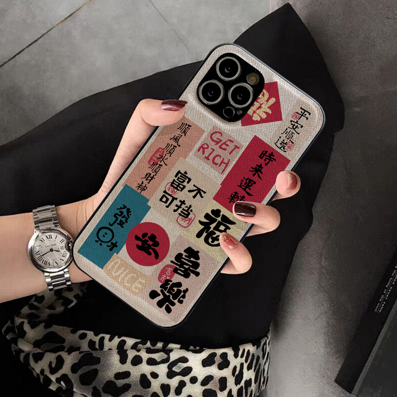超好看新年标签苹果17手机壳潮牌