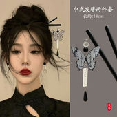 mobile.yangkeduo.com 适合配旗袍 发饰https goods.html?good