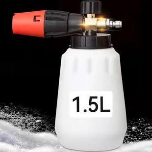 洗车pu壶洗车泡沫喷壶家用清洗机喷泡沫器pa壶打泡沫壶洗车液喷壶